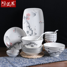 广告促销潮州古风陶瓷餐具套装 家用创意礼品碗盘碟勺梦江南