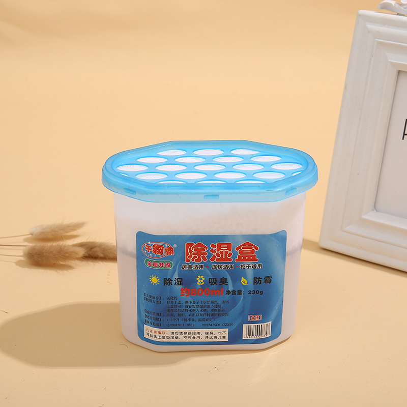 干洗剂实物图