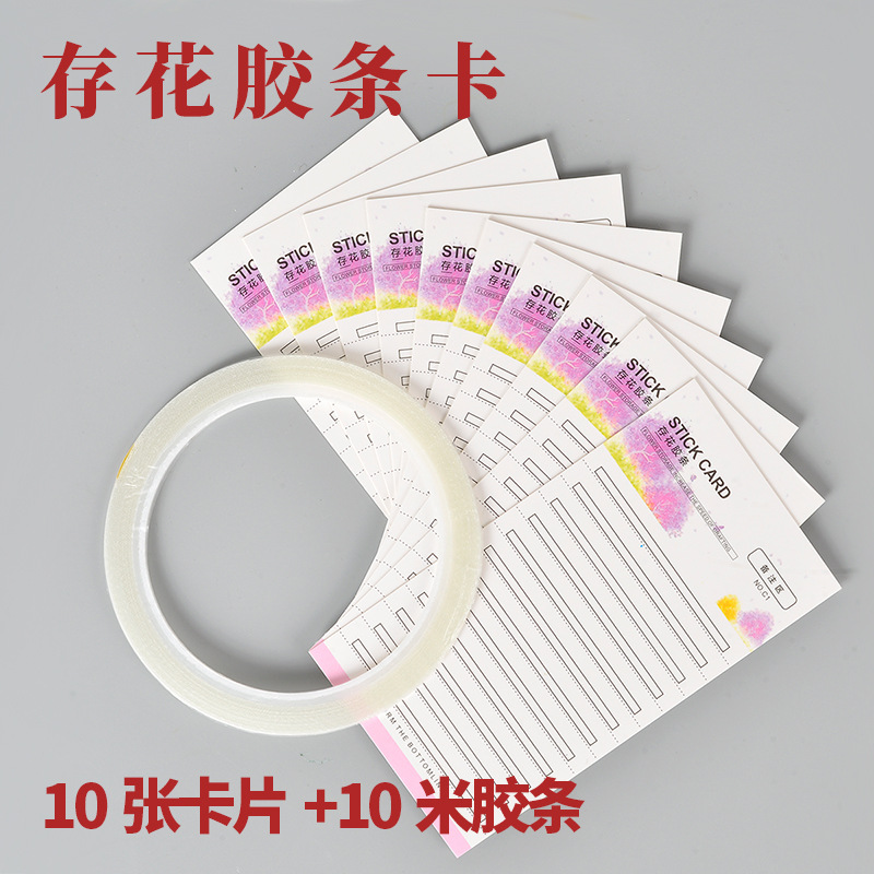 Grafted eyelashes new Camellia grafted false eyelashes one second big flower card magnetic eyelash card