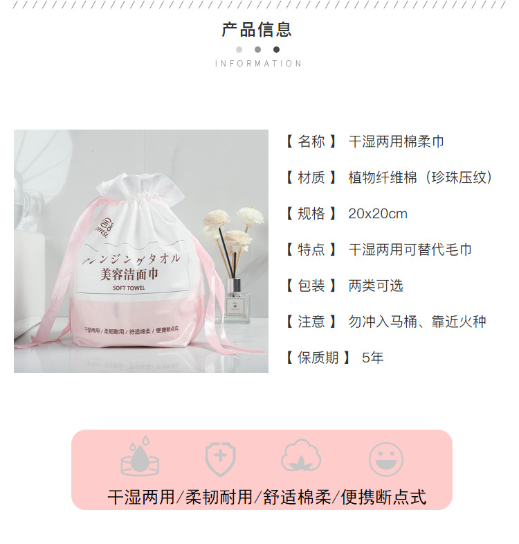 Kuangshu Face Towel Female Disposable Pure Cotton Face Towel Makeup Remover Cotton Face Wash Face Wash Beauty Special Towel Roll Type Specification drawing