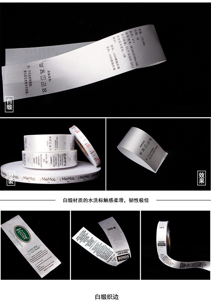 童装全棉水洗标丝印领标定 做 100%纯棉带超柔软尺码标不掉色印唛详情6