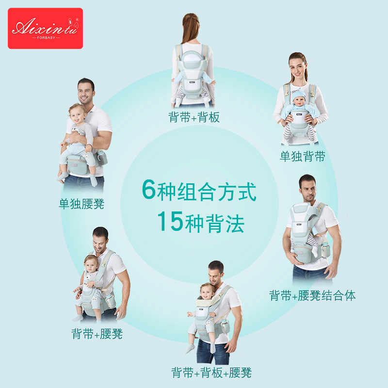 厂家直销 婴儿背带腰凳可收纳宝宝腰凳抱式前后两用外出抱娃神器详情图3