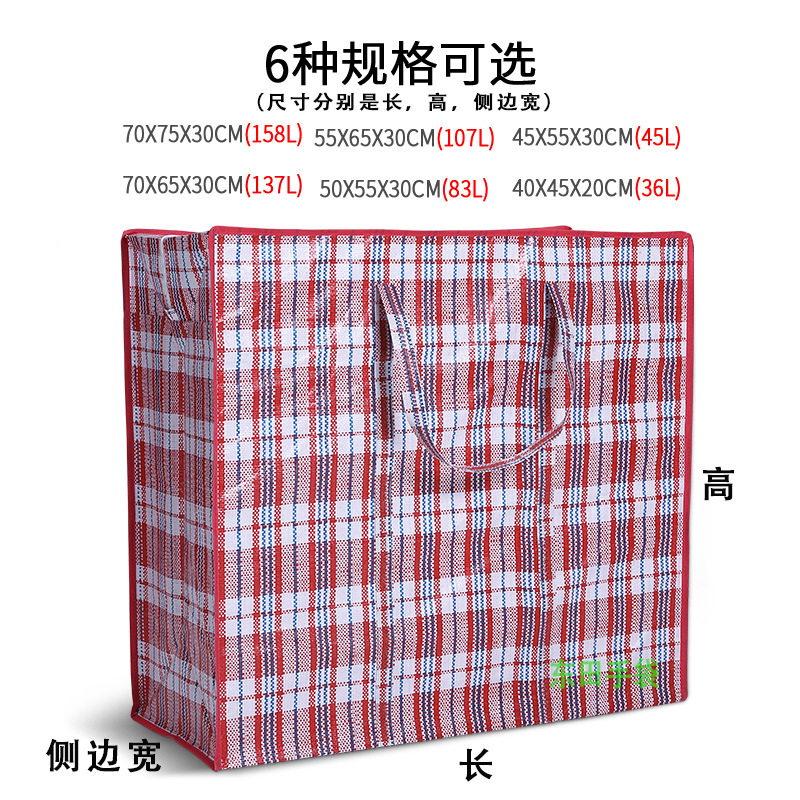 塑料手提袋实物图