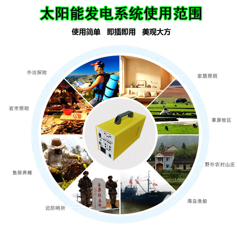 New photovoltaic solar generator battery, household AC 300W output, lighting, TV fan, mobile phone Specification image