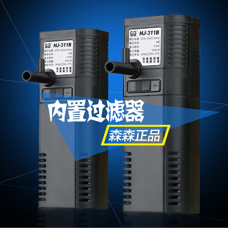Fish tank and aquarium three-in-one built-in filter multi-functional submersible pump HJ-111B HJ-311B series Application Scenario