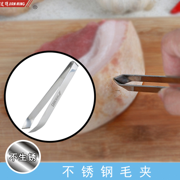 JM8109 stainless steel hair plucking pliers, fish bone plucking pliers, fish bone plucking pliers, bone plucking tweezers, kitchen tools details Picture