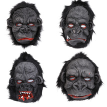 万圣节面具金刚猩猩面具鬼节派对装饰用品搪胶材料恐怖动物面具