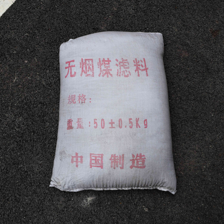 优质高含碳量/50KG有效细节图