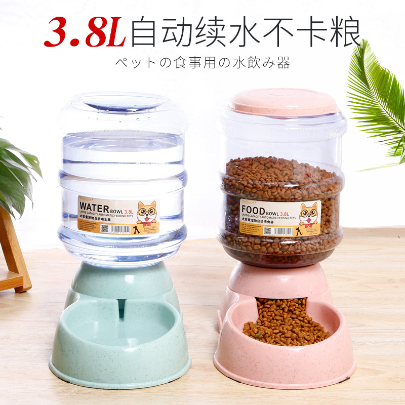 严选宠物喂食器批发自动塑料大容量狗碗喂水猫碗喂食狗盆宠物碗