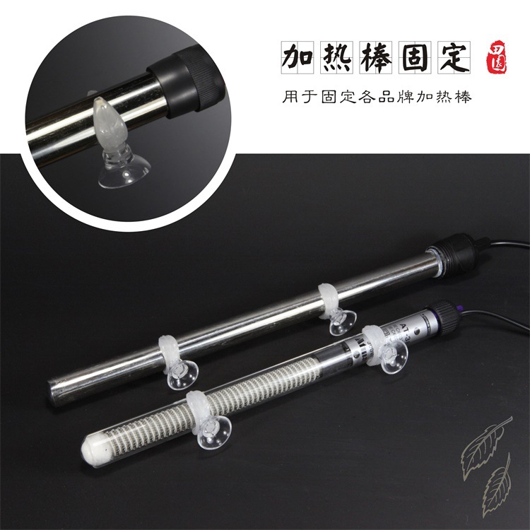 Fish tank aquariums with leaf-shaped water pipe clamp fixed filter barrel hose heating rod into the esophagus in and out of water details Picture