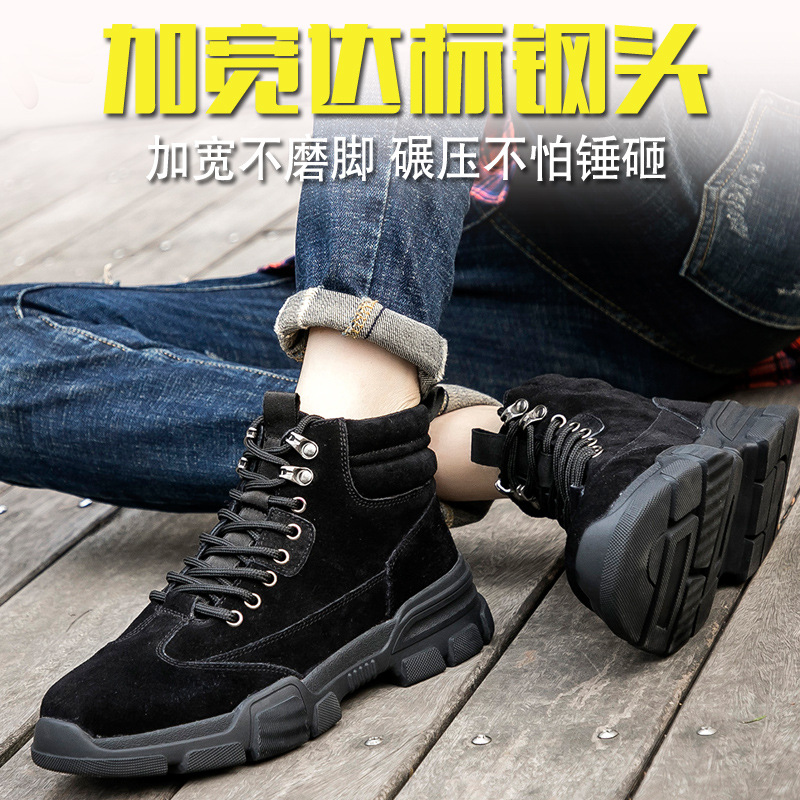 反绒牛皮劳保/凯夫拉钢头防/绝缘鞋工作鞋细节图