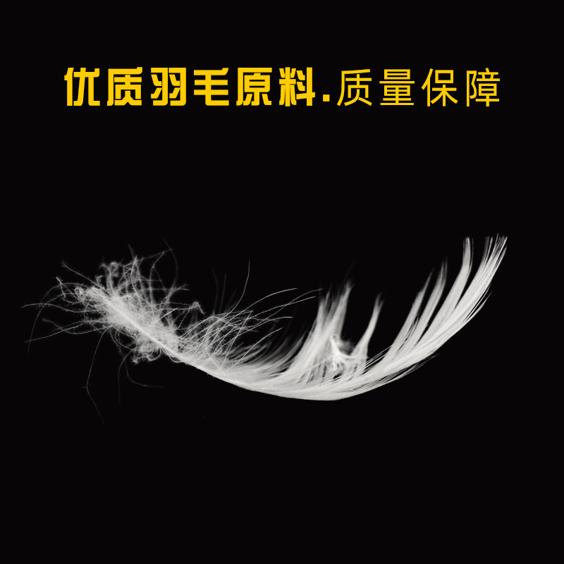 90%纯白鸭细节图