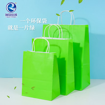 现货牛皮纸手提纸袋新年礼品袋广告包装袋环保购物彩色手提袋定制