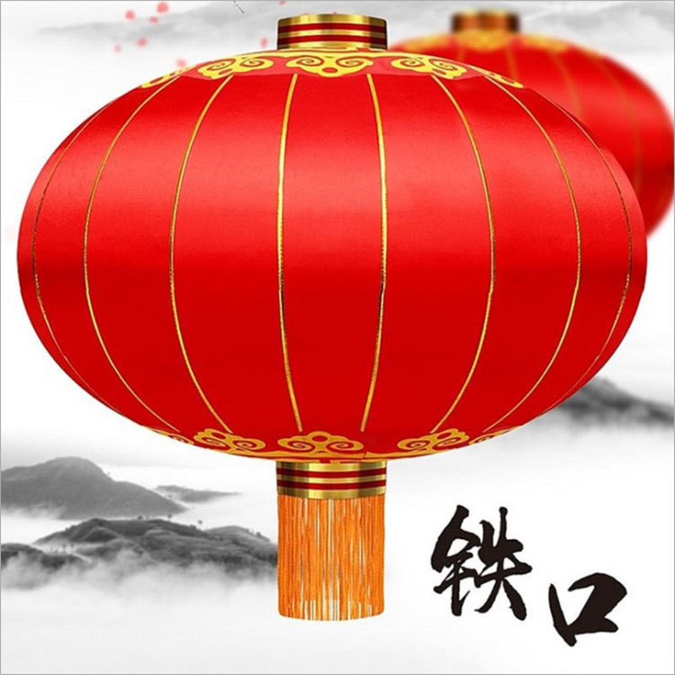 Red Outdoor Lantern Iron Mouth Lantern Festival Decorative Light Flocking Cloth Palace Lamp Festive Iron Mouth Advertising Red Lantern Application Scenario