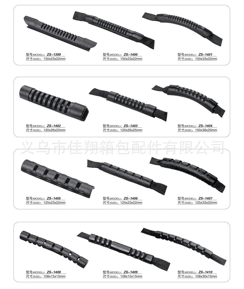 Factory direct sales of luggage accessories, plastic webbing handles, luggage handles, elbow tubes, empty tubes, straight tubes, transparent backpack handles Specification image