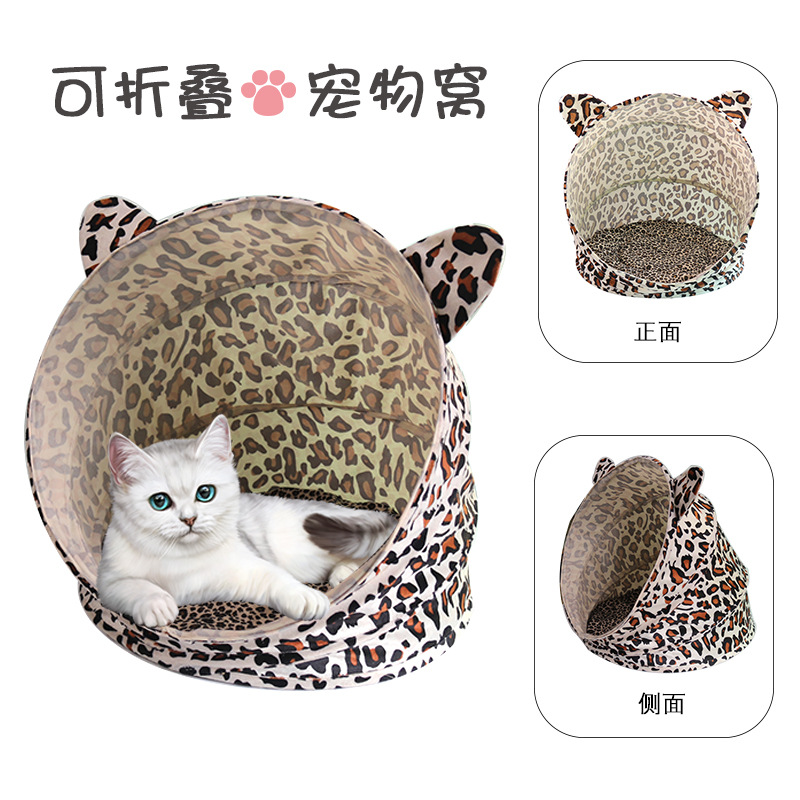 宠物用品亚马逊新款四季通用创意猫窝 可折叠网红猫窝 响纸耳朵