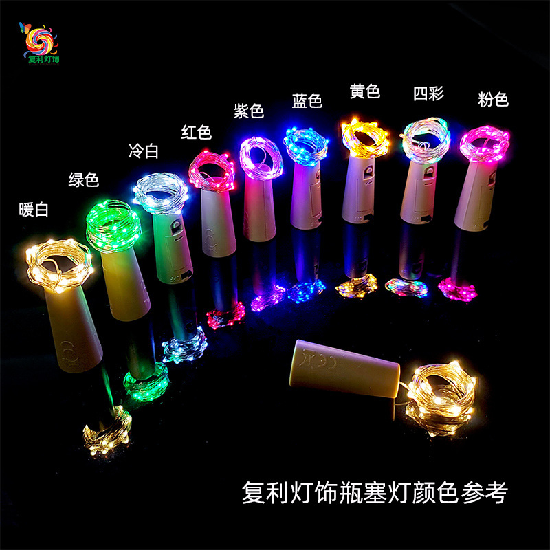 Bottle stopper light AG13 button battery led color light Christmas decorative string light Star copper wire light string wine bottle stopper light details Picture