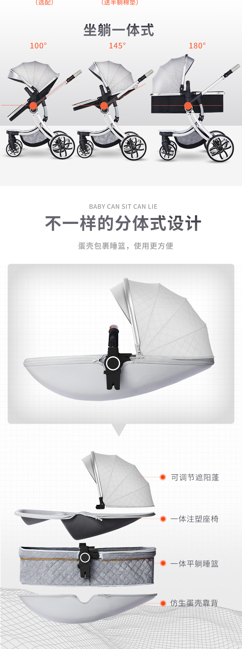 婴儿推车可坐细节图