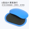 Yoga fitness sliding discs are fitness equipment for physical exercise details Picture
