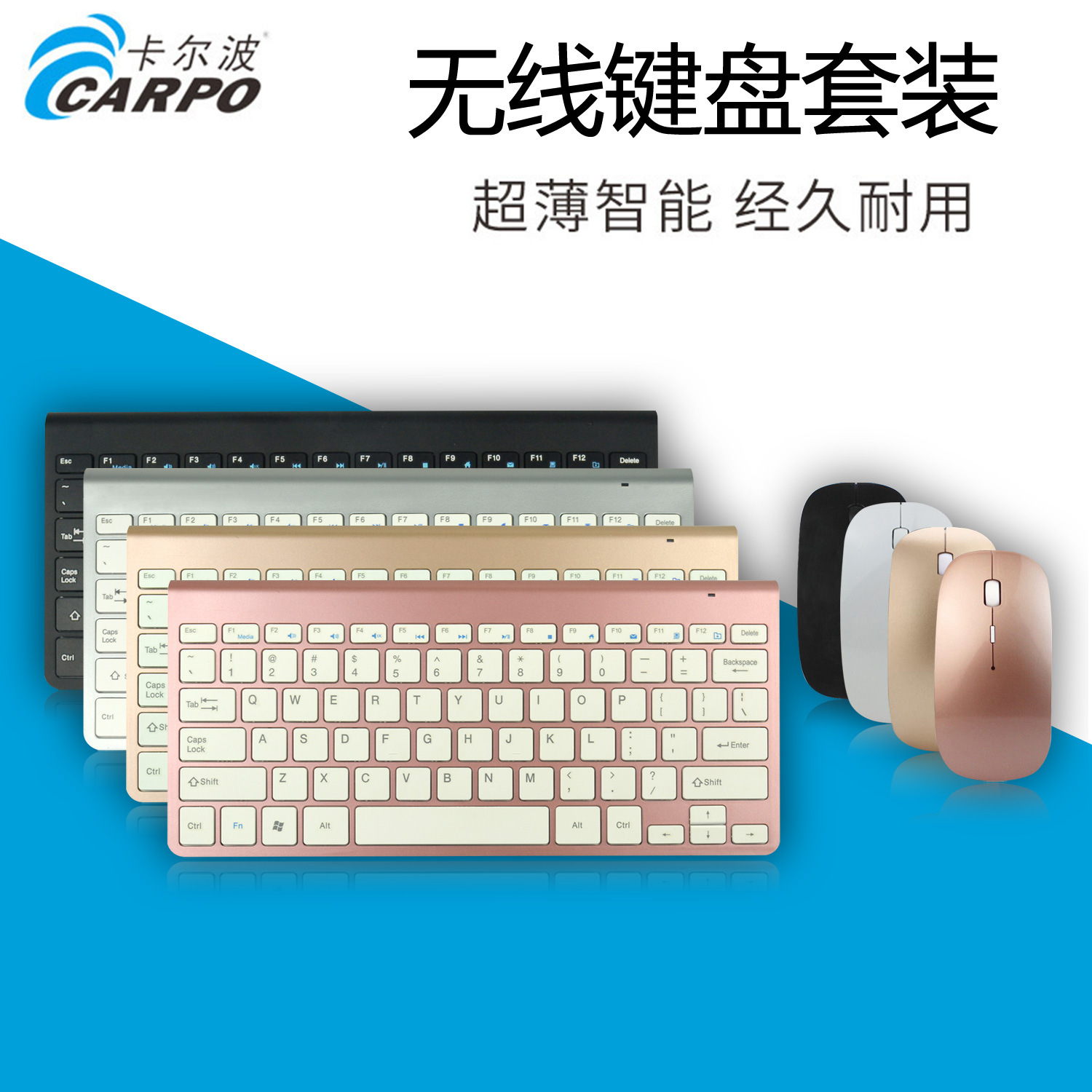 特价H288超薄迷你笔记本电脑2.4G无线蓝牙键盘剪刀脚无线键鼠套装详情图1