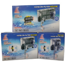 New fish tank external filter 7143 External filter equipment fish filter