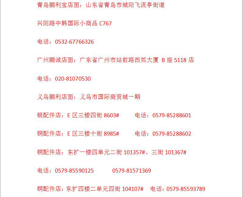 铜四方扣  手链连接扣 DIY饰品连接 铜配件详情31
