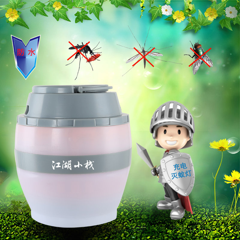 Travel waterproof mosquito killer lamp, portable rechargeable, radiation-free electric shock mosquito killer, click-type mosquito killer lamp Specification image