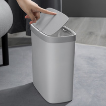【 Liangshe original 】 Modern simple dustbin household narrow gap kitchen living room bedroom dustbin wholesale