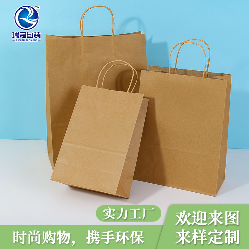Kraft Paper Bag New Year Gift Bag Shoes And Clothing Bags Environmental Protection Shopping Natural Handbag Customization Wholesale details Picture