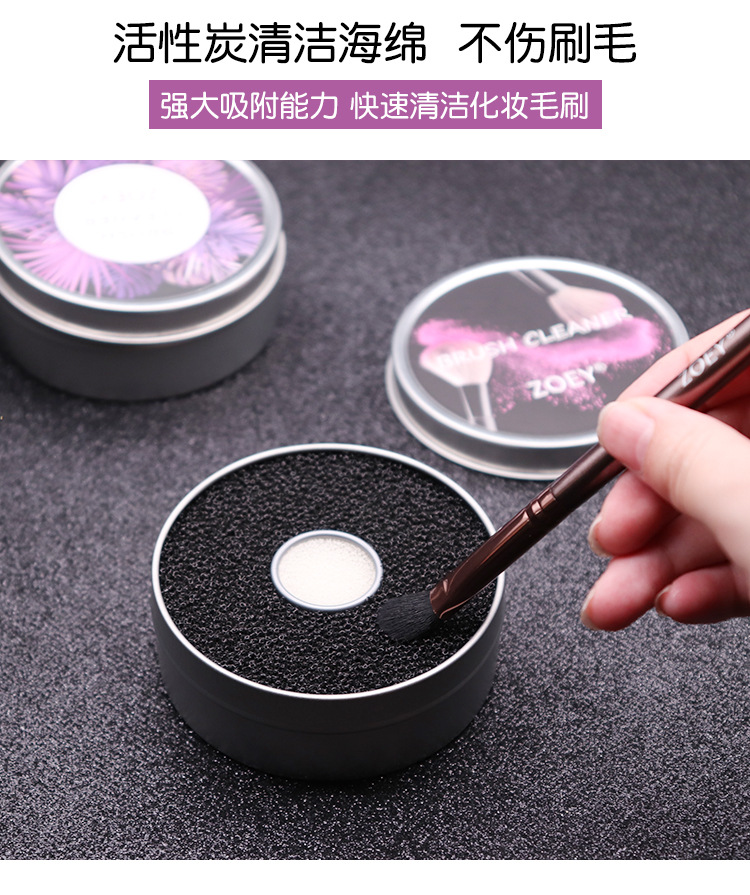 化妆刷盒洗刷盒清洁铁盒硅胶心形小熊海绵眼影刷化妆包美妆工具详情18