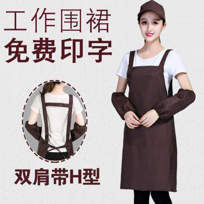围裙定制logo 订 做工作服装奶茶咖啡厨房diy广告围裙定 做印字图