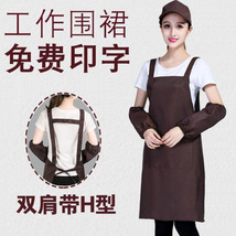 围裙定制logo 订 做工作服装奶茶咖啡厨房diy广告围裙定 做印字