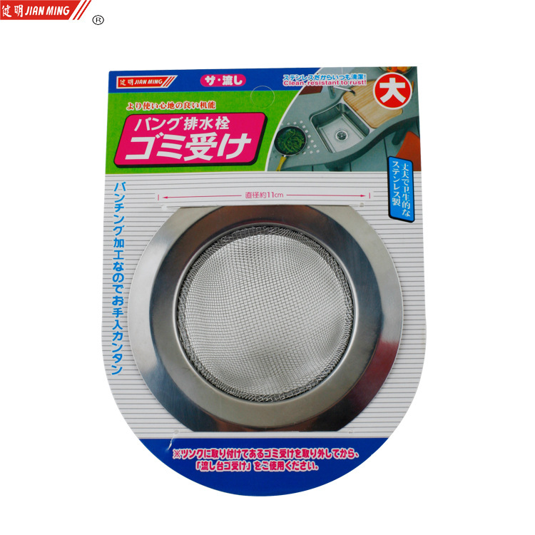 JM8010不锈钢滤水排水网隔洗菜盆地漏过滤网水槽漏盆隔渣网