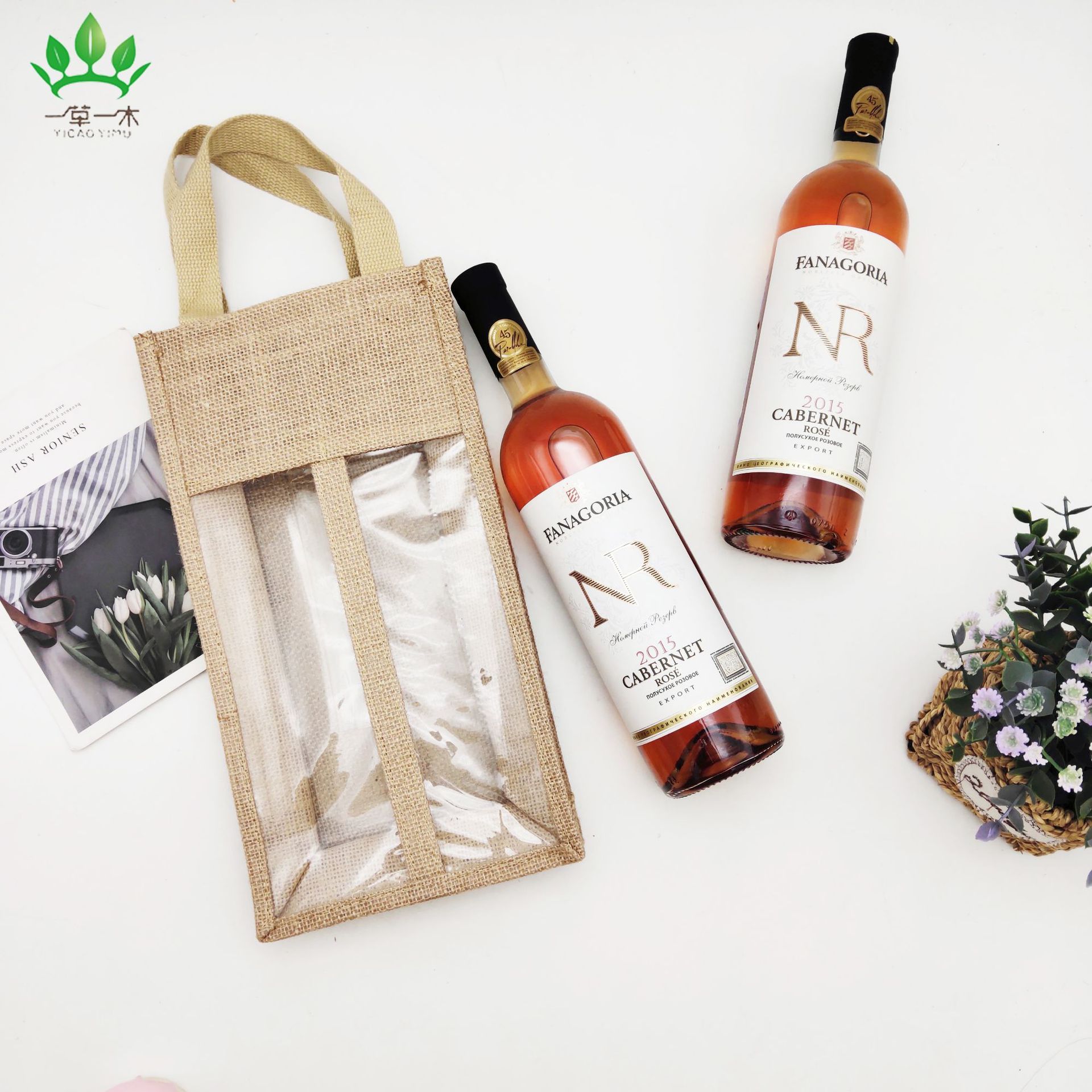 Amazon Hot Jute Red Wine Bag Gift Bag Linen Wine Bag European Gift Bag Wine Bag