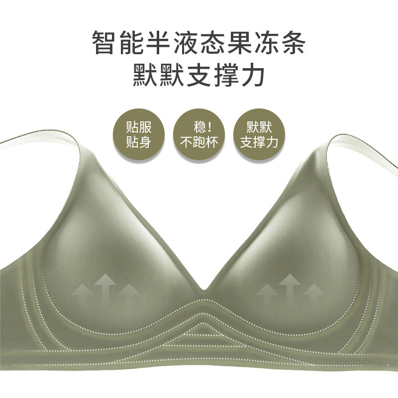 Vegan Jelly Strip Latex Seamless Underwear Women's Underwire Bra Thin Push-Up Adjustable Student Push-Up Bra details Picture