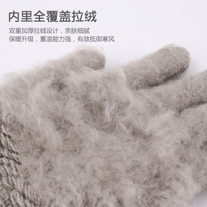 厂家批发男士细节图