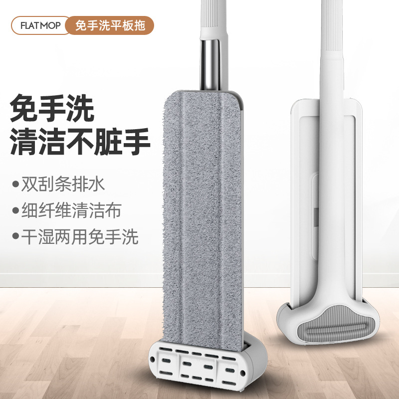 Wholesale of new hand-wash flat mops for lazy people, dry and wet dual-purpose cleaning flat mops for household wooden floors and floor tiles Application Scenario