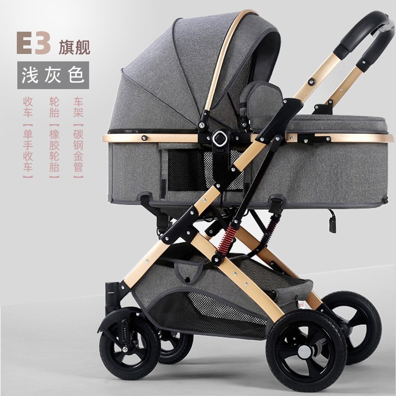 高景观婴儿推车可坐可躺轻便折叠双向减震新生儿童宝宝推车混批发详情图2