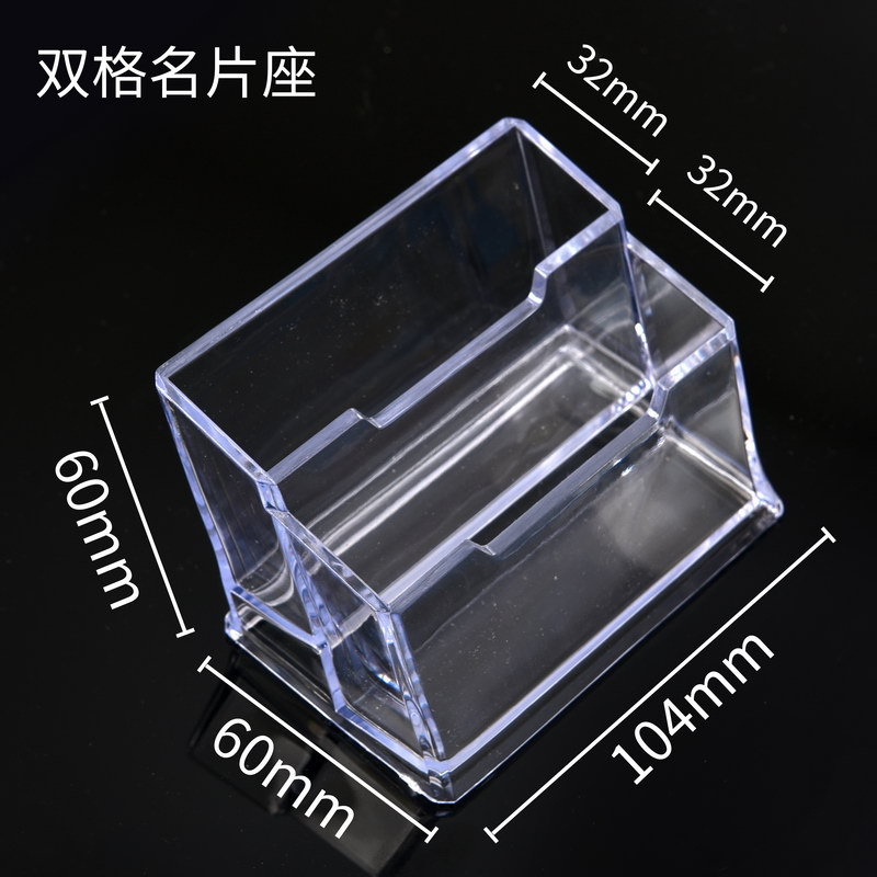 Wholesale transparent plastic double-layer business card holder, front desk large-capacity business card display box, business desktop high-transparency business card rack