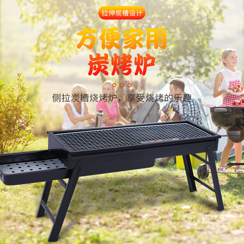 Manufacturers Direct Spot Wholesale Outdoor Bbq Charcoal Portable Barbecue Grill Grill Grill Folding Grill Grill Specification drawing