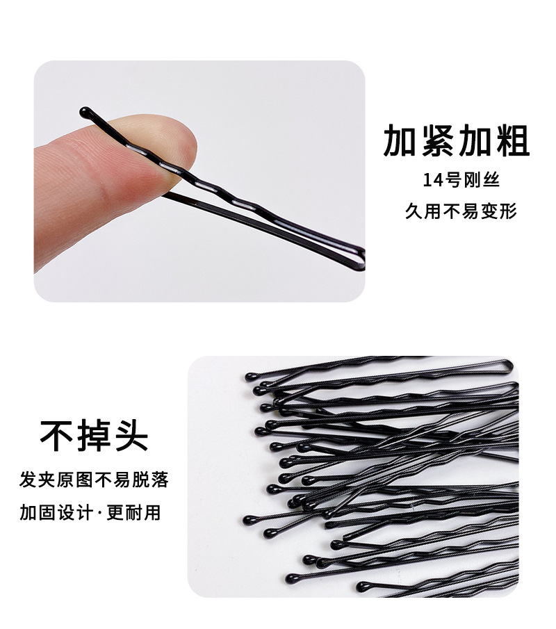 黑色发夹韩国产品图