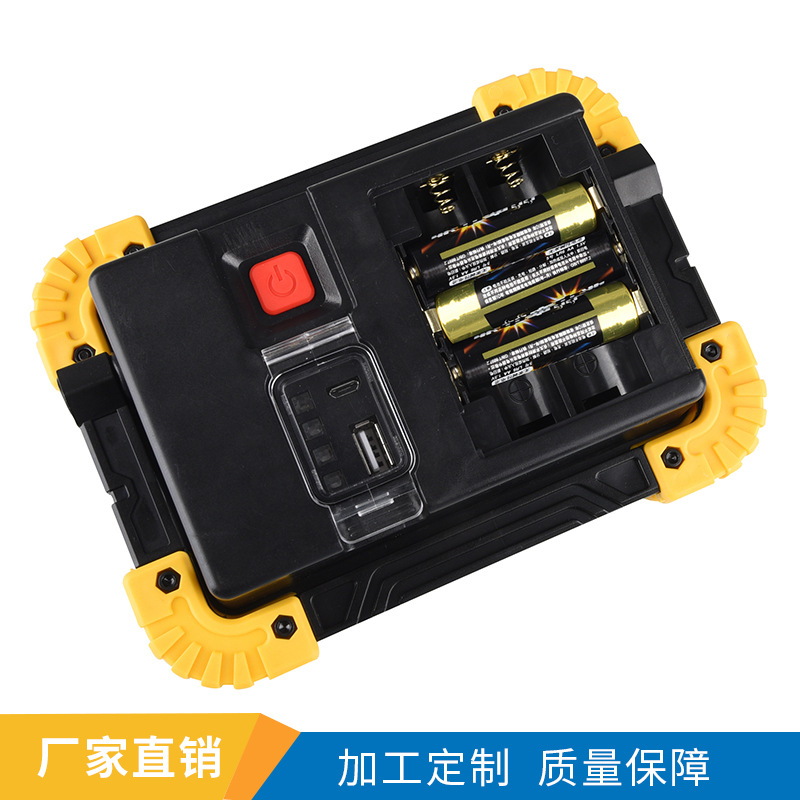 Cross-border LL-811 LED work light, 20w portable rechargeable floodlight, vehicle-mounted emergency hand-held floodlight Item Picture