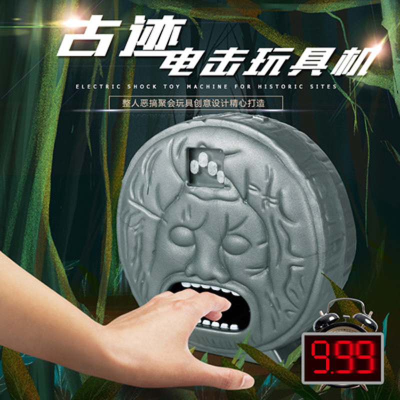 New Strange Toy Mystery Stone Lie Detector Party Board Game Multiplayer Interactive Teen Toy details Picture