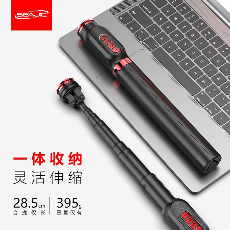 直播设备/自拍杆/美颜灯产品图