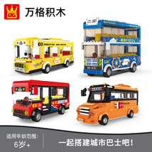 万格3970-3973双层巴士城市公交车智力乐高式拼装拼插汽车模型积木玩具