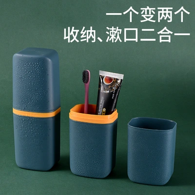 Simple Home Travel Toiletry Cup Mouthwash Cup Dental Bucket Toothbrush Toothpaste Storage Box Dental Box Portable Set