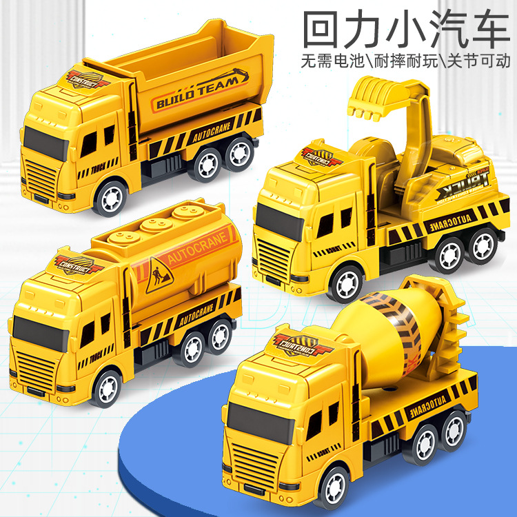 新品厂家批发儿童玩具益智回力工程车模型四款迷你小汽车热卖玩具