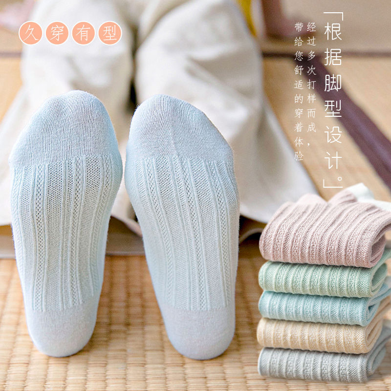 韩版短袜春夏细节图