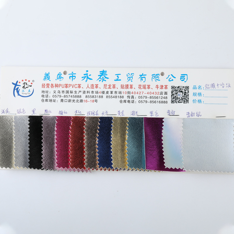 Leather fabric for bags, PVC film, decorative leather, white base, tear-resistant, cross pattern handbag, laser leather details Picture