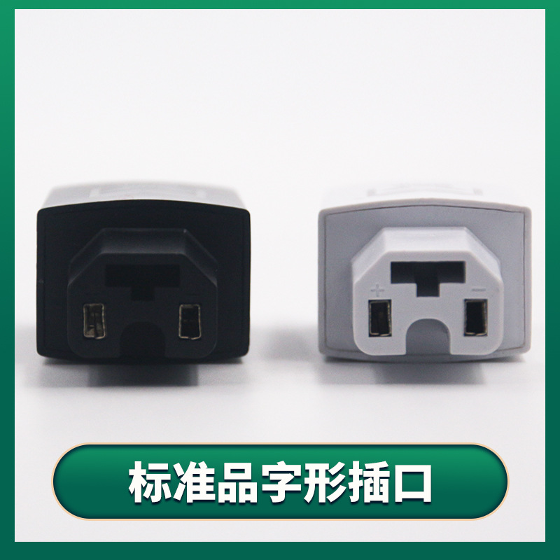 电动车充电器实物图